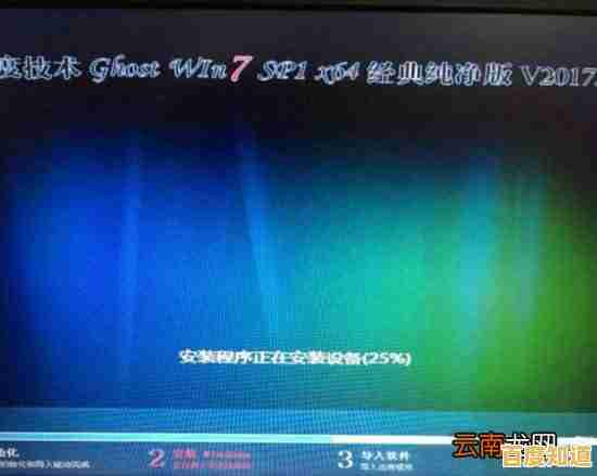 遇到系统重装过程中abort报错？详细解决方案在这里