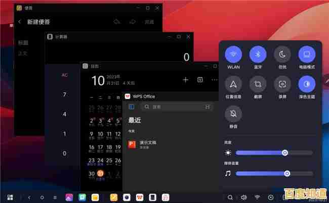 掌上电脑：轻巧便携，高效办公的随身智能助手