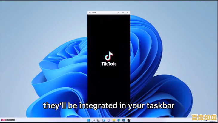 Win11系统深度体验:探索全新界面设计及性能显著提升 Win11系统深度体验:探索全新界面设计及性能显著提升