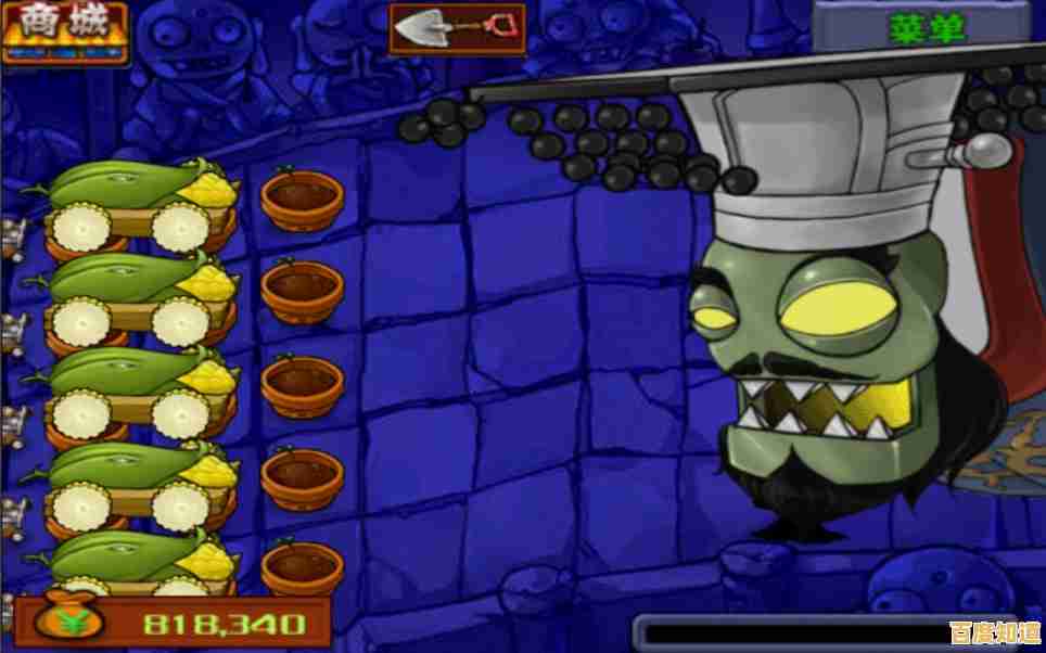 《植物大战僵尸长城版》全新僵尸来袭,秦始皇与黄眉大王等你对抗,敢来挑战吗?