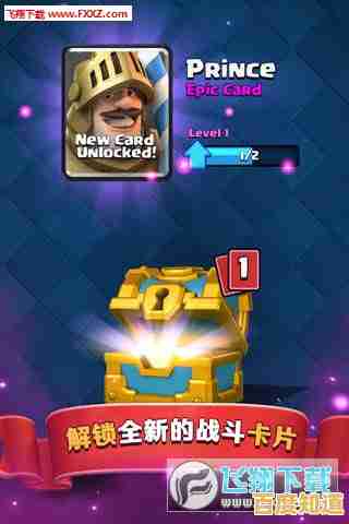 喜欢塔防和卡牌策略？皇室战争华为版》难道不是你的最佳选择？