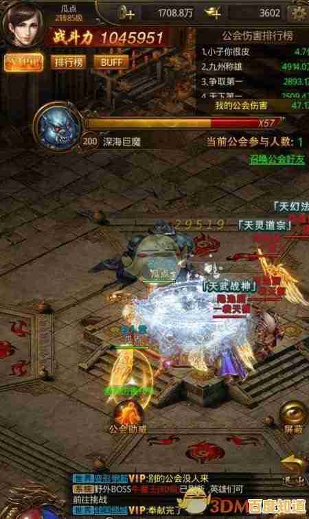 屠龙破晓！谁说传奇类游戏不花钱就不能爽快攻沙抢BOSS？