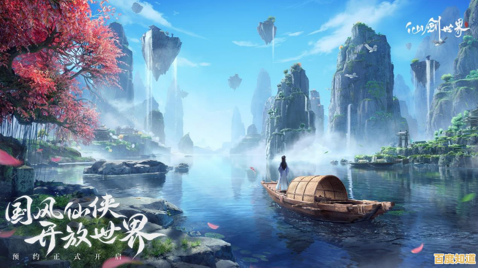 想在国风仙侠世界开启你的修仙之旅?仙遇》手游等你来体验! 想在国风仙侠世界开启你的修仙之旅?仙遇》手游等你来体验!