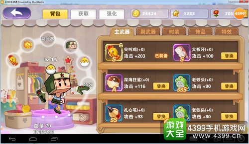 还在寻找策略养成的乐趣?快来体验《出发吧麦芬》的Q萌冒险!