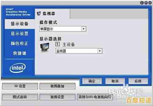 Windows 7系统显卡信息查看方法及位置详解 Windows 7系统显卡信息查看方法及位置详解