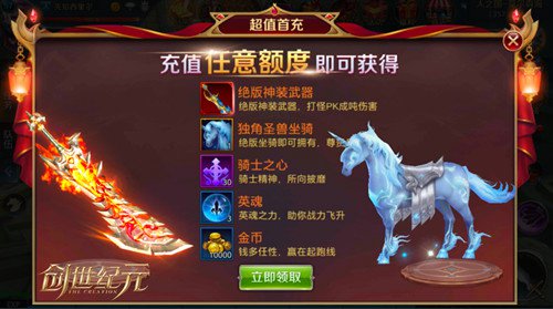 从史前到现代，如何打造最强帝国？世界启元》给你答案！