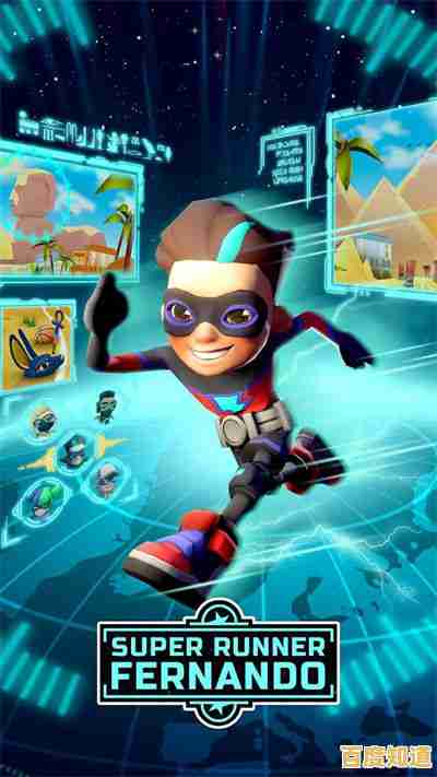 哪款跑酷游戏全球风靡?Subway Surfers国际版带你体验极致冒险!