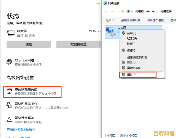 电脑无法连接网络？这些解决方法或许能帮到你