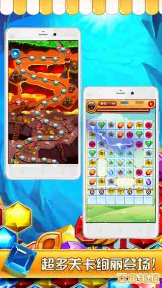 还在寻找适合全年龄段的经典消除游戏？消灭星星免费版等你来挑战！