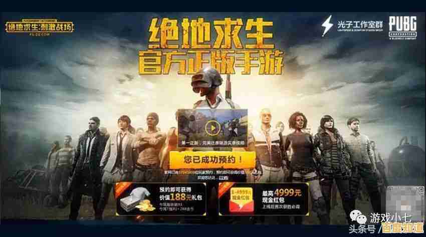 为何说《PUBG国际服2.7版》才是手游吃鸡的经典还原之作？