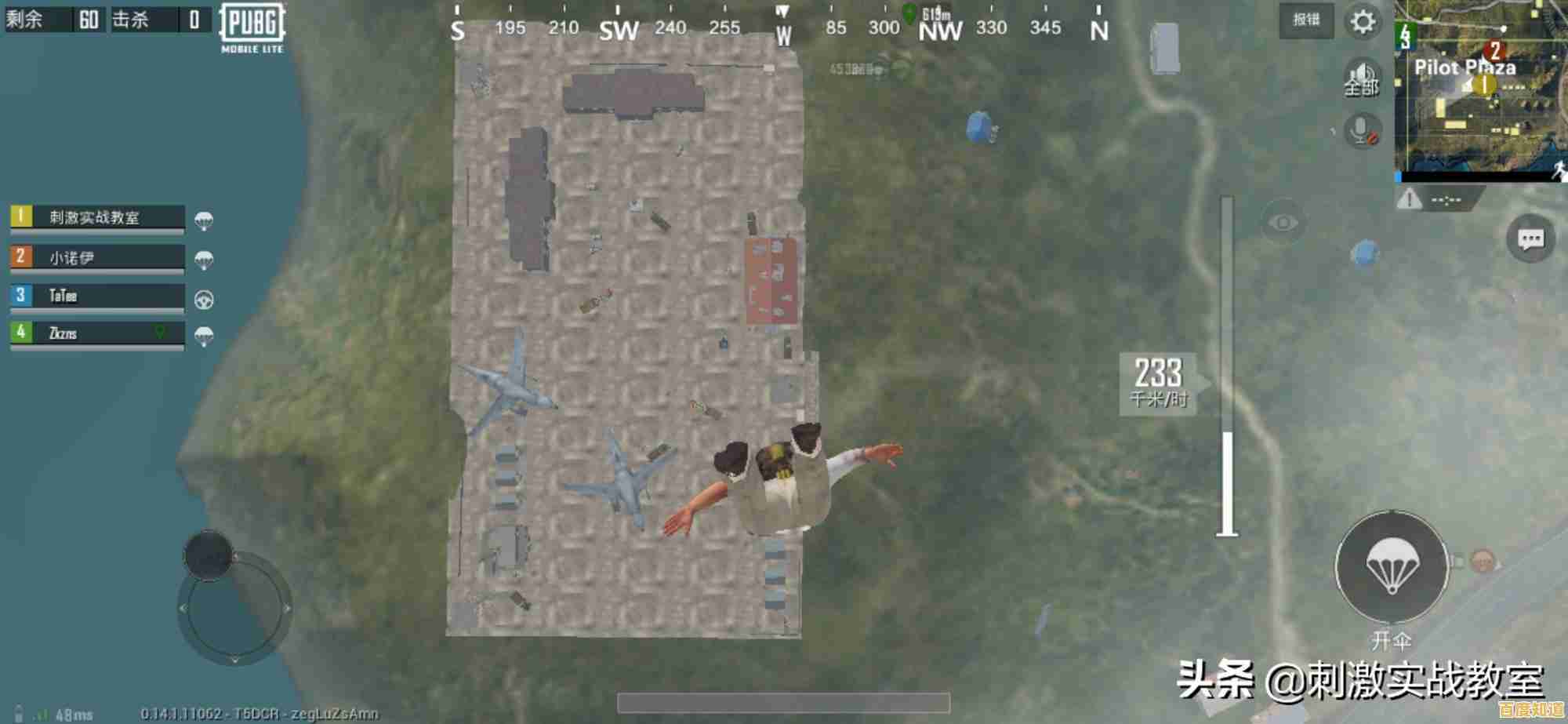 为何说《PUBG国际服2.7版》才是手游吃鸡的经典还原之作？