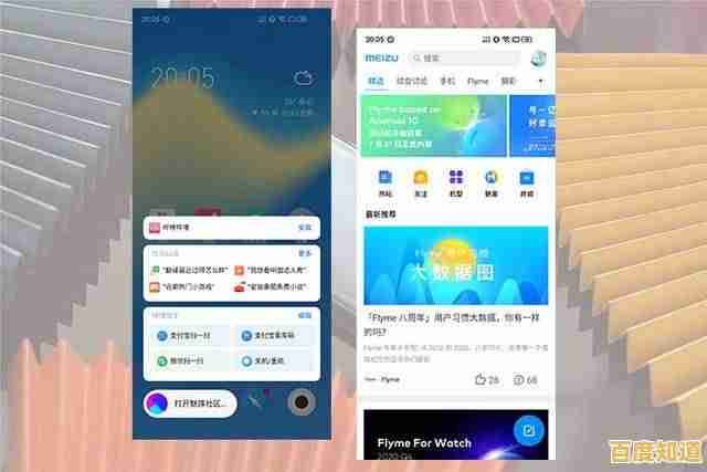 手机飞行模式全解析：它的隐藏功能与实际作用大揭秘