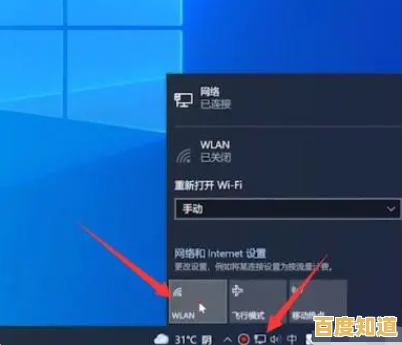 笔记本电脑WiFi连接全攻略:轻松实现无线网络快速接入 笔记本电脑WiFi连接全攻略:轻松实现无线网络快速接入