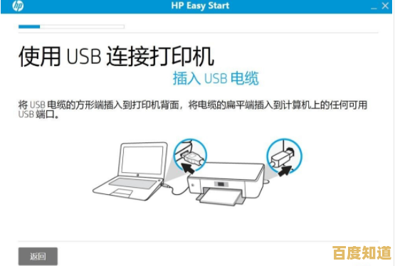 轻松获取HP打印机驱动程序：详细下载与安装步骤解析