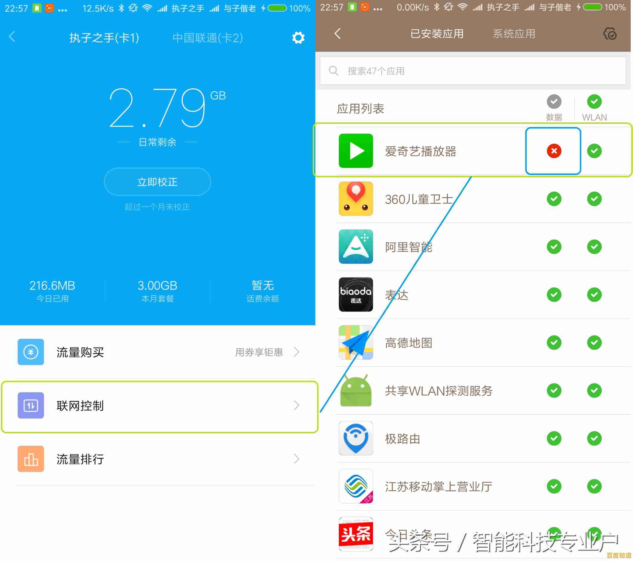 路由器配置全攻略:一步步教你轻松完成网络设置 路由器配置全攻略:一步步教你轻松完成网络设置