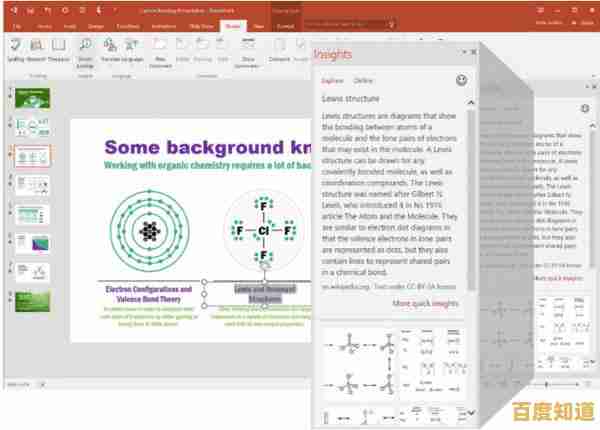 手写输入技术革新：打造更自然流畅的数字化书写体验