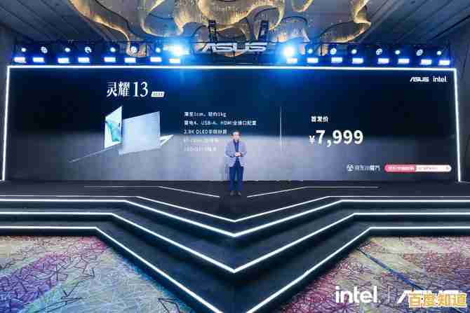 无畏华硕勇攀科技高峰,持续突破引领行业潮流趋势 无畏华硕勇攀科技高峰,持续突破引领行业潮流趋势