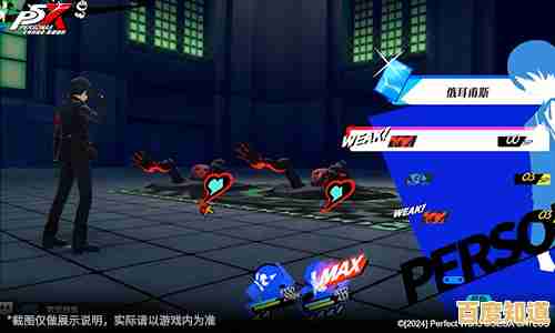 手机也能畅玩《女神异闻录夜幕魅影》还不快来组建你的最强小队？