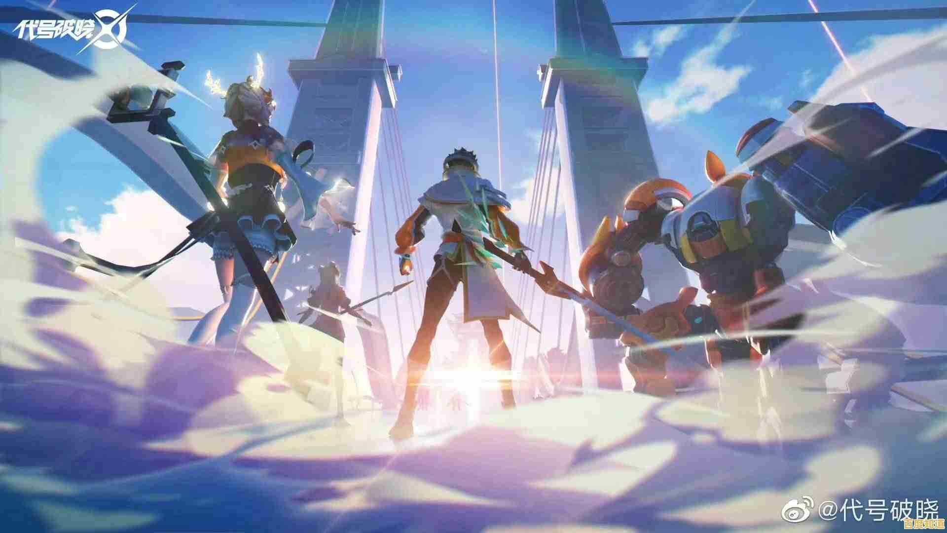 想探索王者荣耀衍生作的独特魅力？王者荣耀星之破晓体验服等你来战！