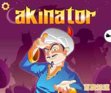 猜不到你心中的答案？网络天才国际服》的灯神却能做到，不信来战？