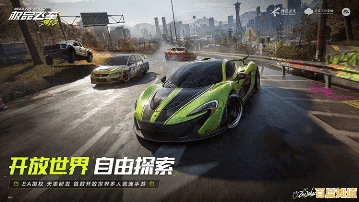 想驾驶改装爱车在赛场上狂飙?极品飞车手游满足你的赛车梦! 想驾驶改装爱车在赛场上狂飙?极品飞车手游满足你的赛车梦!