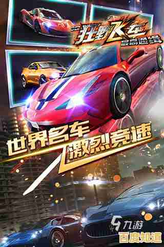 想驾驶改装爱车在赛场上狂飙?极品飞车手游满足你的赛车梦! 想驾驶改装爱车在赛场上狂飙?极品飞车手游满足你的赛车梦!