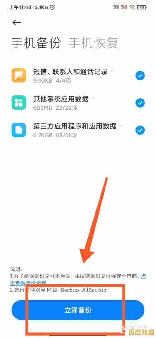 手机照片备份到电脑?小鱼教您多种便捷传输技巧 手机照片备份到电脑?小鱼教您多种便捷传输技巧