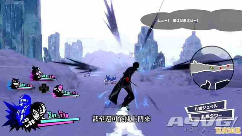 《女神异闻录夜幕魅影》手机版来袭，经典回合制RPG体验怎能错过？