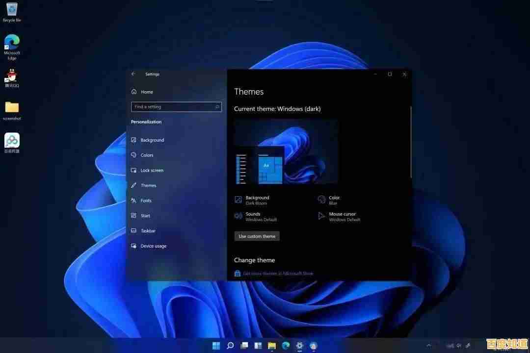 全新Windows 11正式发布：功能全面升级，重塑用户交互与多任务操作体验