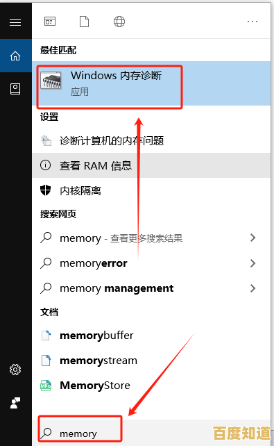 电脑蓝屏现象深度解析:常见诱因与高效修复方案一览 电脑蓝屏现象深度解析:常见诱因与高效修复方案一览