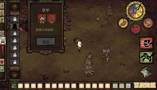 想在《饥荒全人物版》中体验无限资源的末日生存挑战吗？