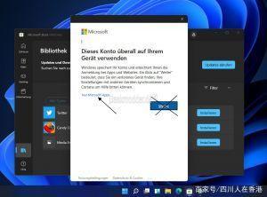 Windows 11本地安装全攻略:安全高效的系统部署方法 Windows 11本地安装全攻略:安全高效的系统部署方法