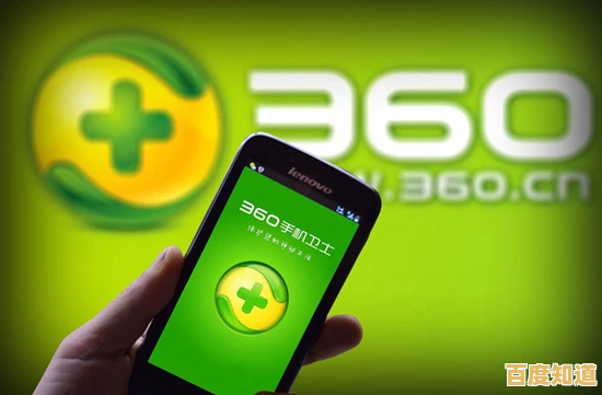 360手机杀毒软件:智能防护让病毒无处藏身,保障隐私更安心