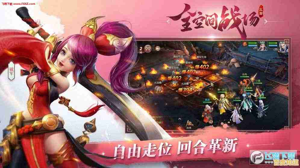 想体验深度武将养成与回合制战斗?三国如龙传》怎能错过? 想体验深度武将养成与回合制战斗?三国如龙传》怎能错过?