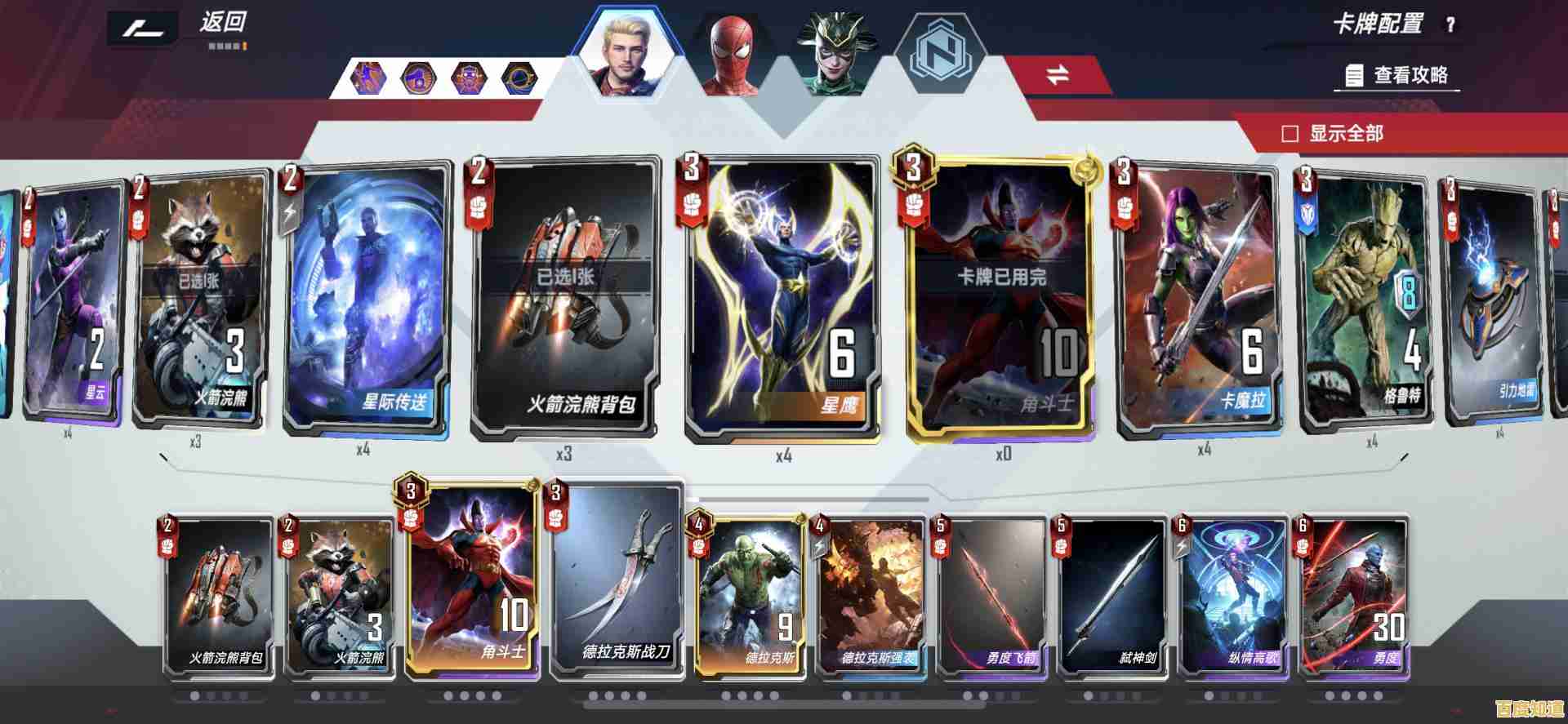 1400款处理器大比拼:2022年CPU天梯图权威评测与性能排行出炉! 1400款处理器大比拼:2022年CPU天梯图权威评测与性能排行出炉!