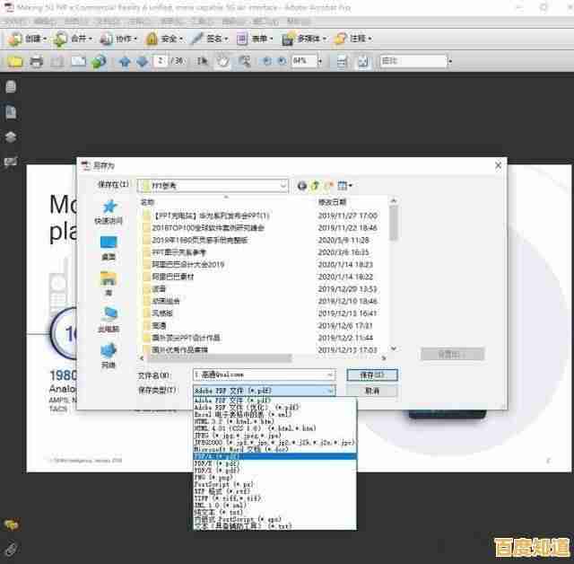 全面评测主流PDF阅读软件：哪一款更适合你的电子文档处理？