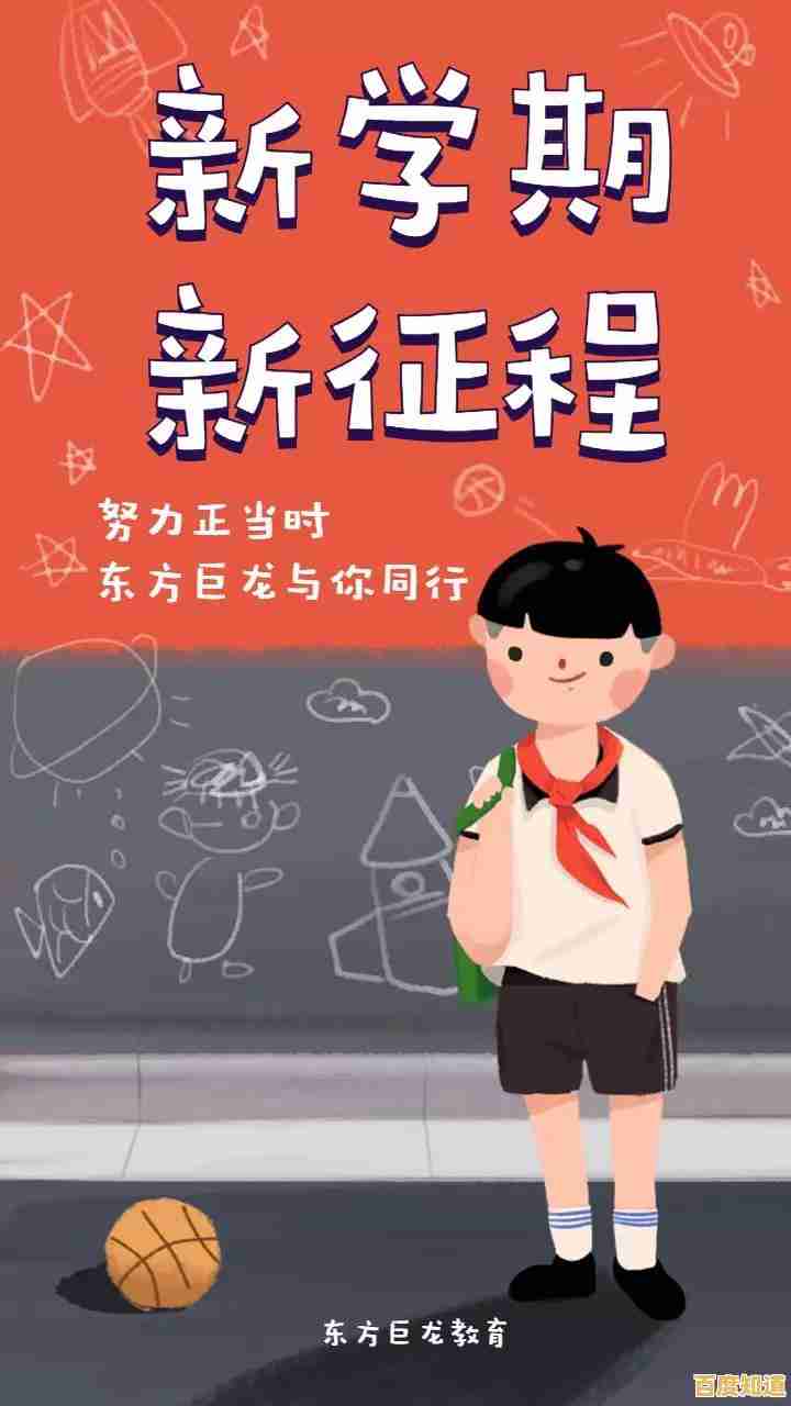 每个选择都能改变孩子的命运—你敢尝试《我的孩子生命之泉国际服》吗？