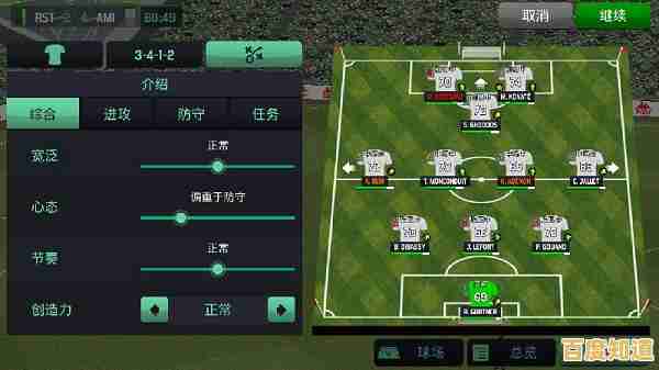 还在寻找简单好玩的足球游戏?足球明星2019》等你来挑战世界舞台! 还在寻找简单好玩的足球游戏?足球明星2019》等你来挑战世界舞台!