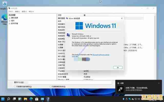 Windows 11竟不敌老系统？Win7跑分实测性能更胜一筹！