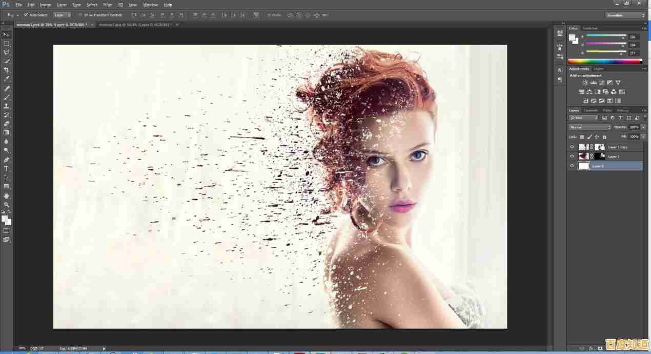 图层蒙版进阶指南:掌握核心技巧提升设计效率与创意表现