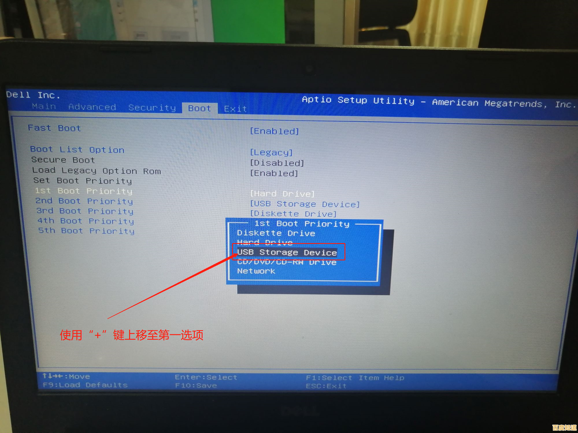 联想电脑进入BIOS设置的方法与详细步骤解析