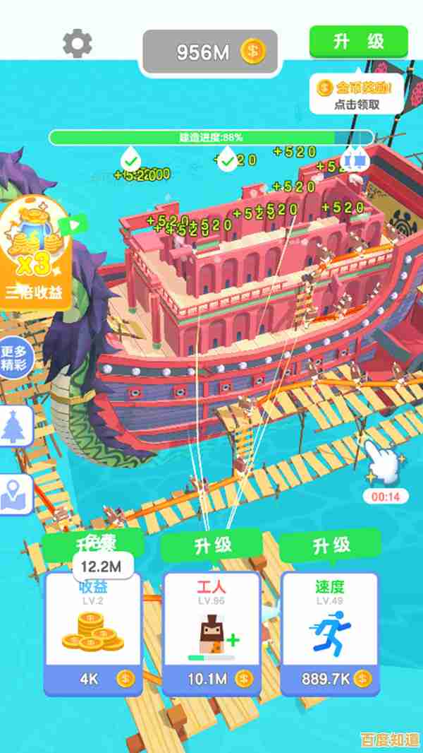 想体验亲手打造梦想船只的快乐？快来试试《造船贼溜》吧！