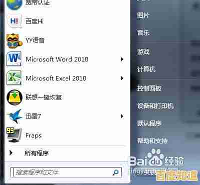 Windows 11用户必看：彻底删除搜索筛选器步骤解析