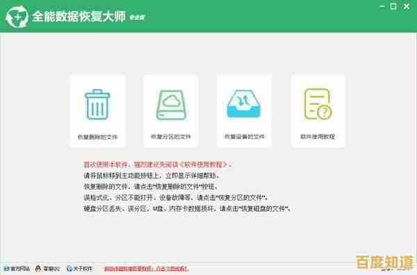 数据永恒存储：内存只读设计让信息永不丢失