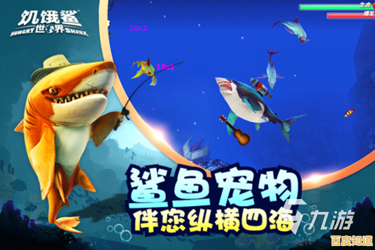 还在寻找经典吞噬进化游戏?快来试试《大鱼吃小鱼怀旧版》吧!