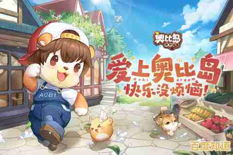 想开启一段萌宅爱情物语?快来体验这款手绘卡通冒险手游吧!