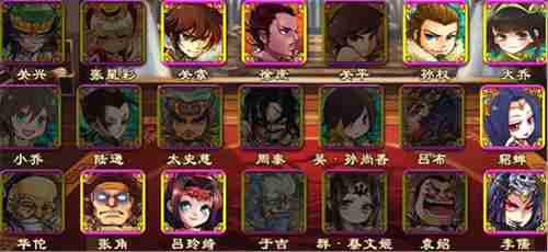 还在找经典桌游复刻?九游三国杀移动版不正是你的最佳选择? 还在找经典桌游复刻?九游三国杀移动版不正是你的最佳选择?