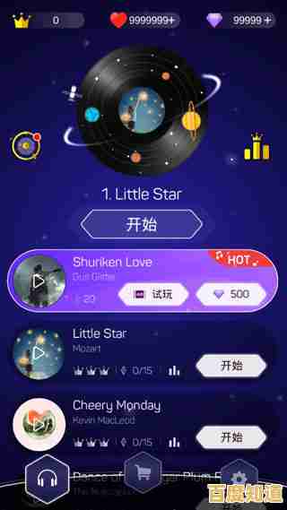 《想挑战音乐节奏感?节奏大师正版让你停不下来! 《想挑战音乐节奏感?节奏大师正版让你停不下来!