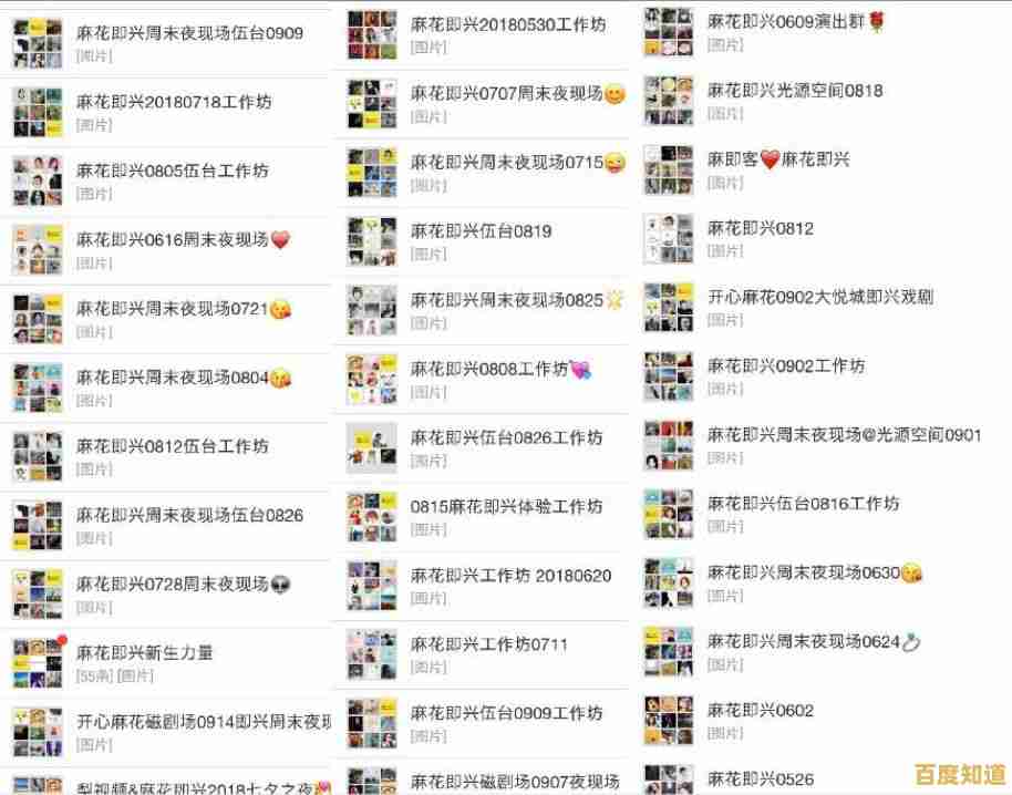 [qq群昵称]共创智慧共享乐园，点燃社群活力与成长之火