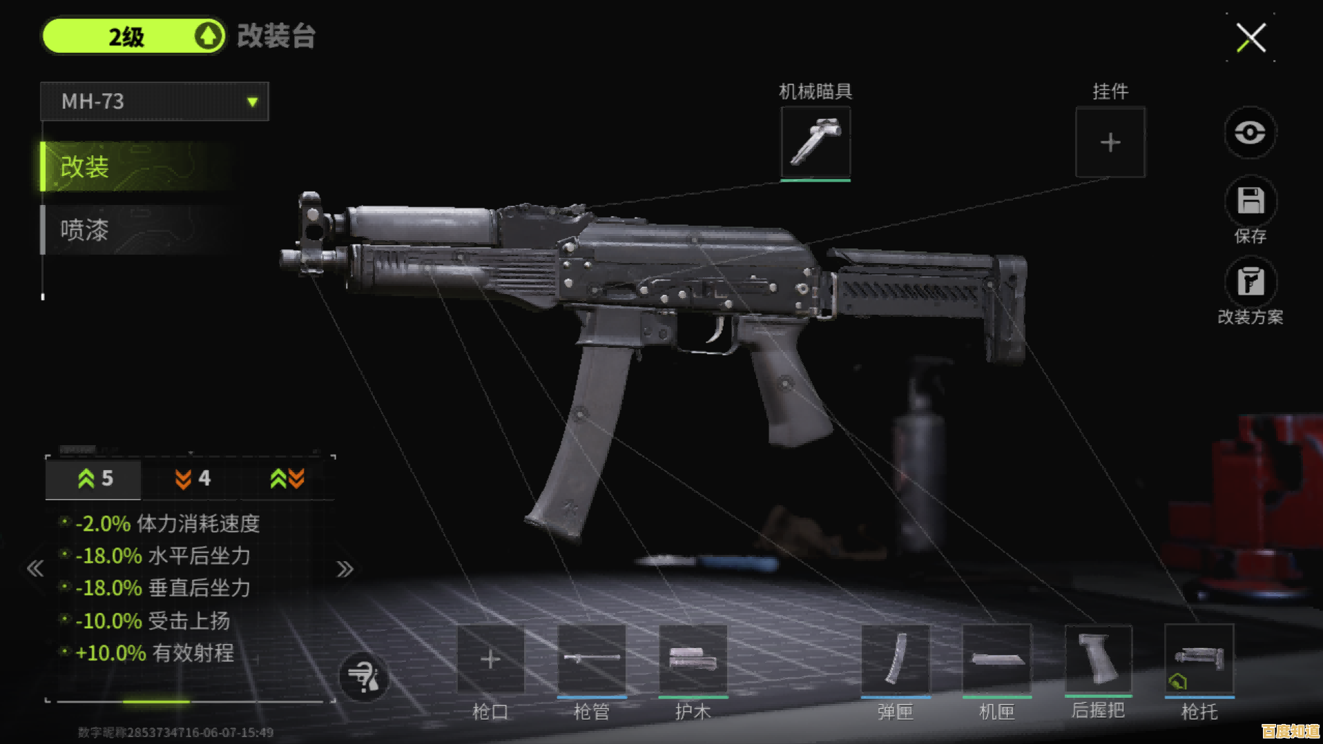 还在找能自由改装武器的FPS游戏?萤火突击先行服》了解一下? 还在找能自由改装武器的FPS游戏?萤火突击先行服》了解一下?